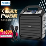 Philips, дорожные колонки, музыкальные инструменты, беспроводной микрофон, bluetooth, высокая мощность