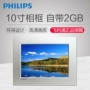 Philips SPF4612 5210 HD 10 inch album ảnh điện tử khung ảnh kỹ thuật số hỗ trợ video ảnh cưới khung ảnh kỹ thuật số lg