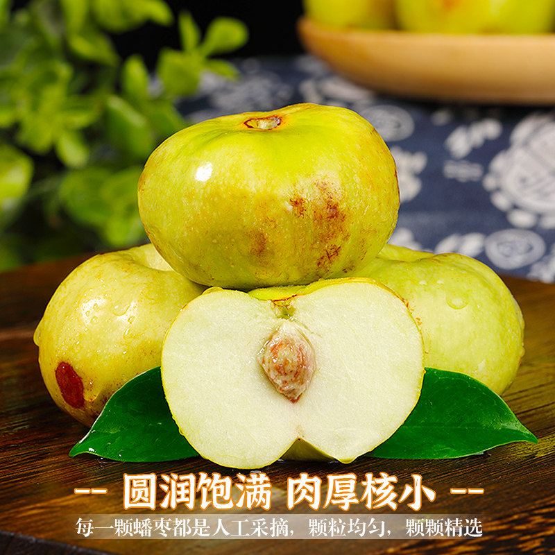云南现摘蟠桃枣大潘枣|脆甜鲜枣爆汁王,孕妇宝宝都爱的宝藏水果!🍒-枣-淘宝百科网