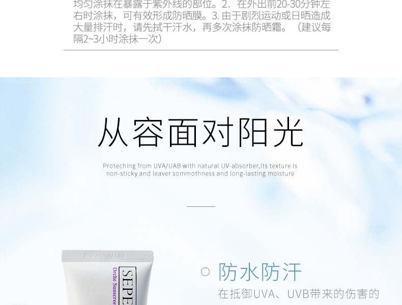 Mỹ phẩm cuộc sống mới của Hàn Quốc truy cập chính hãng tuyết không tuyết rõ ràng chống nắng 60g kem chống nắng kem chống nắng sinh học