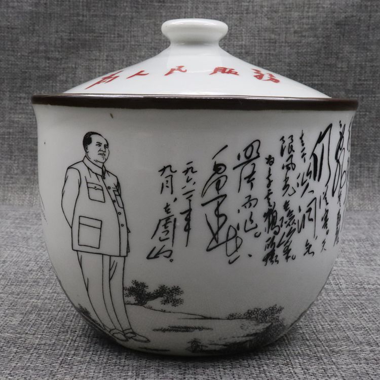 Special Price Cultural Revolution Collection Ink Color Great People Stories Picture Storage Cover Pot Ancient Play Antique Imitation Antique Porcelain Nostalgia collection