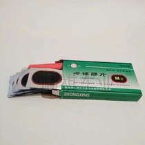 Retire Film Retire Glue 24 Pieces Cold Fill Rubber Wheel Tire Repair Piece Bike Repair Piece Bike Repair Piece