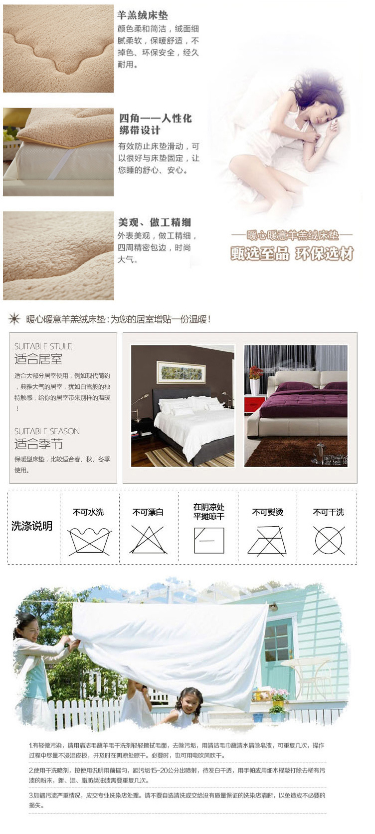 Nệm cashmere ấm áp dày ấm - Nệm nệm kymdan 1m8