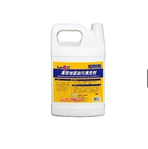 Blue Fly High Efficiency Ground Oil Stain Cleaning Agents Factory Workshop Cement Ground Water Grinding Stones Paint Tiles Ground Oil Remover