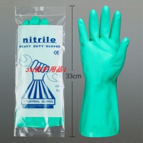 Nitrile EN15F Nitrile gloves oil-proof work gloves waterproof household gloves gloves 9