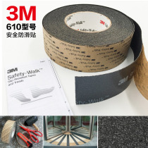 3M anti-slip patch 610 safety anti-slip adhesive tape anti-slip strip stair tread step marble stop slip with 5 cm
