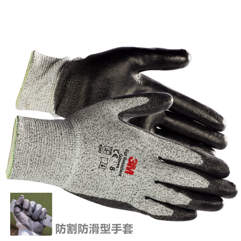 3M anti-cutting gloves non-slip breathable gardening cutting and handling nitrile coated palm protective machinery wear-resistant labor insurance gloves