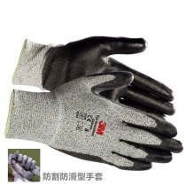3M anti-cutting gloves Non-slip breathable gardening cutting handling nitrile Tuan palm protection machinery wear-resistant labor protection gloves