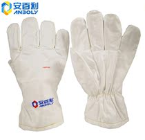Amperli C-S51B dust-free room high temperature resistant gloves thermal insulation gloves 180 degrees without drop of crumb-free gloves