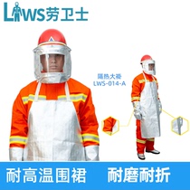 Fireproof apron composite aluminum foil cloth protective clothing aluminum foil high temperature resistant apron (heat insulation 1000 degrees of radiation-resistant)