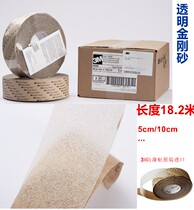 3M imported anti-slip sticker 620 transparent non-slip strip stair step non-slip mat Emery non-slip tape 5cm