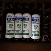 Jiangsu Zhejiang Shanghai Lanfei Smale worker hand sanitizer Industrial de-oiling heavy oil de-oiling 300G a box