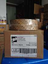 Imported 3M510 safety non-slip sticker Black 2 inches * 18 2 meters 3m non-slip tape 3m non-slip