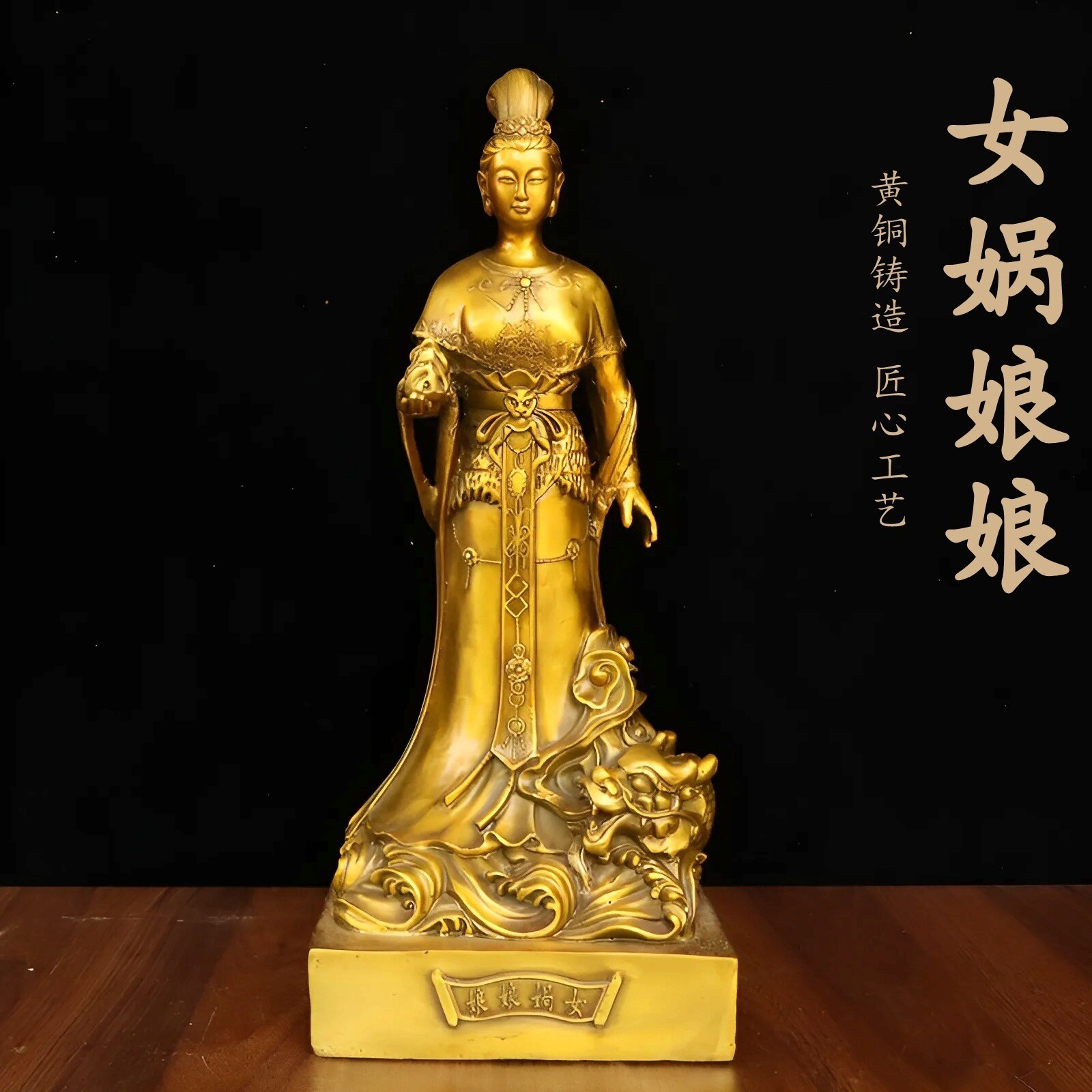銅器 蛇身人首 銅像 居宅 供養 女媧神像 鎮宅辟邪 開運風水 招財 工芸品置物 女娲神像铜- Top 100件女娲神像铜- 2026年6月更新- 淘宝Taobao｜天猫Tmall