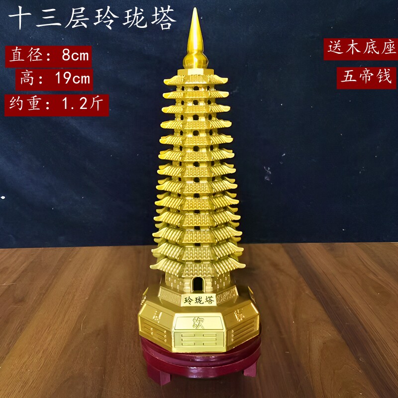 純黃銅玲瓏寶塔李天王塔七寶玲瓏塔無字塔八寶塔7913層寶塔精工塔-淘寶