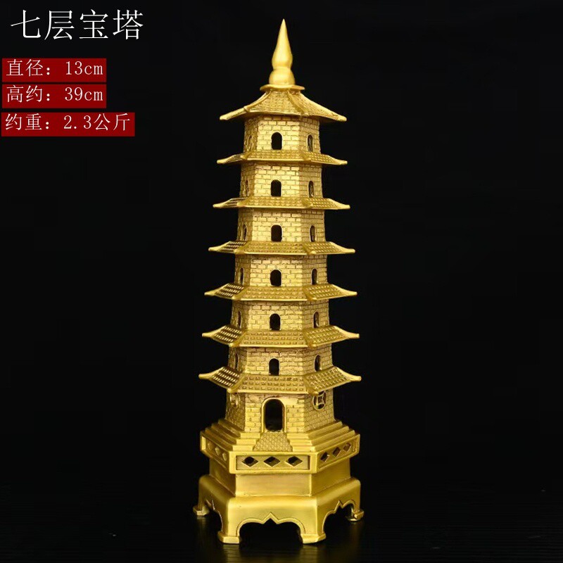 純黃銅玲瓏寶塔李天王塔七寶玲瓏塔無字塔八寶塔7913層寶塔精工塔-淘寶
