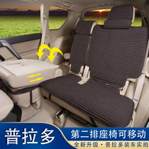 Suitable for Toyota Prado cushion overbearing 5 7 seater four seasons universal 2700 4000 special linen cushion cover