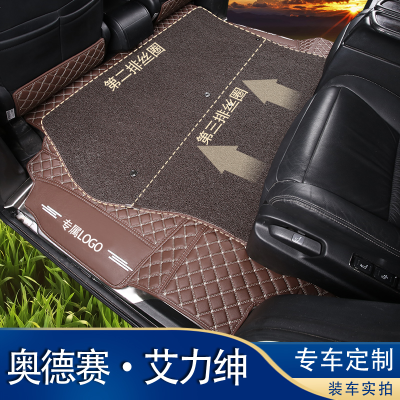 Honda Odyssey foot mat 19 Sharp Mix of the Eigree's Seven Exclusive Full Siege Car Footbed 20 20 Paragraph 18