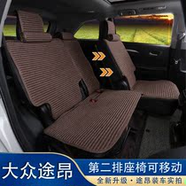 21 popular way Ang cushion 7 6 5 special purpose vehicle zuo dian tao Four Seasons 2017 paragraph interior refit