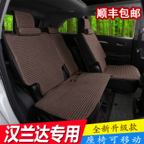 Suitable for Toyota Highlander cushion 20 models 21 models 5 7 seats dedicated 2022 hybrid four seasons modified seat cover