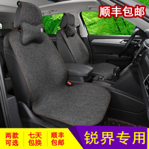 Ford Sharp Seat 7 Seat 5 Explorer Road Shockers Special Car Seat Cover Modified Summer Four Seasons 2018