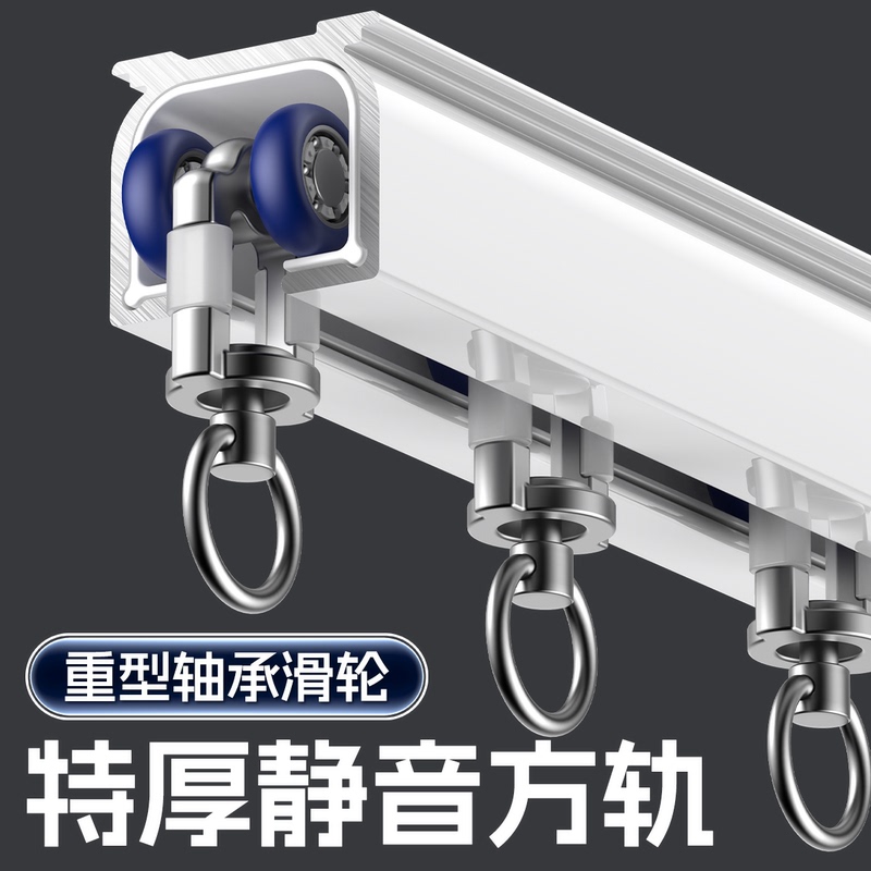 Extra-Thick Silent Curtain Track Single Track Double Track Hook-Type Slide Rail Aluminum Alloy Silent Slide Rail Top-Mounted Side-Mounted