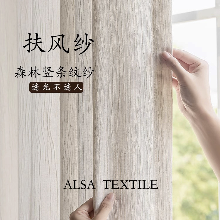 Vintage Linen Gauze Curtains 2026 New French Mid-Century Style Sheer Curtains for Living Room Balcony Bay Window White Sheer