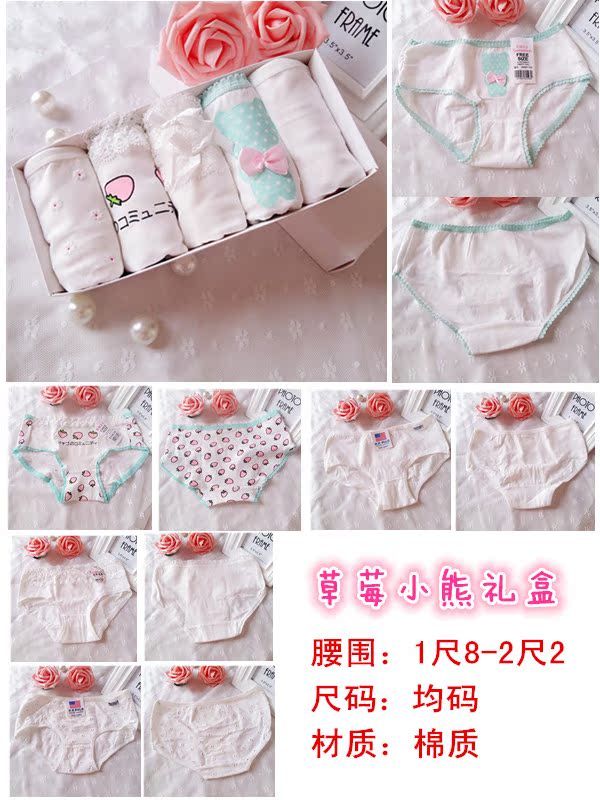 Quần lót của Phụ Nữ Cotton 100% Cotton Kháng Khuẩn Thoáng Khí Thấp Eo Cô Gái Trắng Nghi Briefs Hộp Quà Tặng 5 Túi