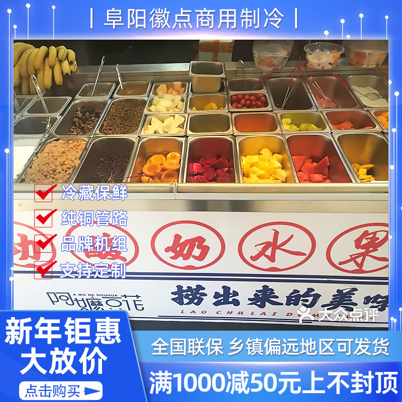 Set as a spray fruit fishing display case Fruit Cuts Refrigerated Preservation Cabinet Stainless Steel Flat Cold Fridge Fruit Salatai