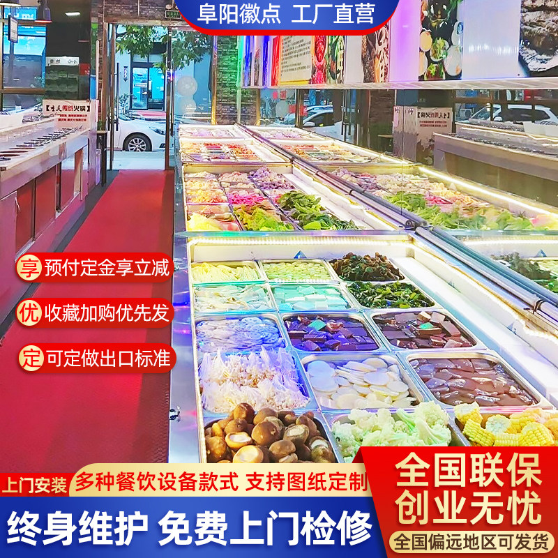 Spray Hot Pot Vegetable Pint Display Cabinet Roast Buffet Display Bench Hemp hot and cold refrigerated cabinet Stainless Steel Freezer set to do