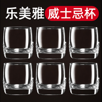 Lemeya whisky glass individual glass European wine glass beer cup creative cocktail Cup home