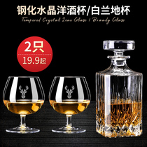 Foreign wine glass HEWEREON deer head joint cup brandy cup brandy cup whisky wine cup set home