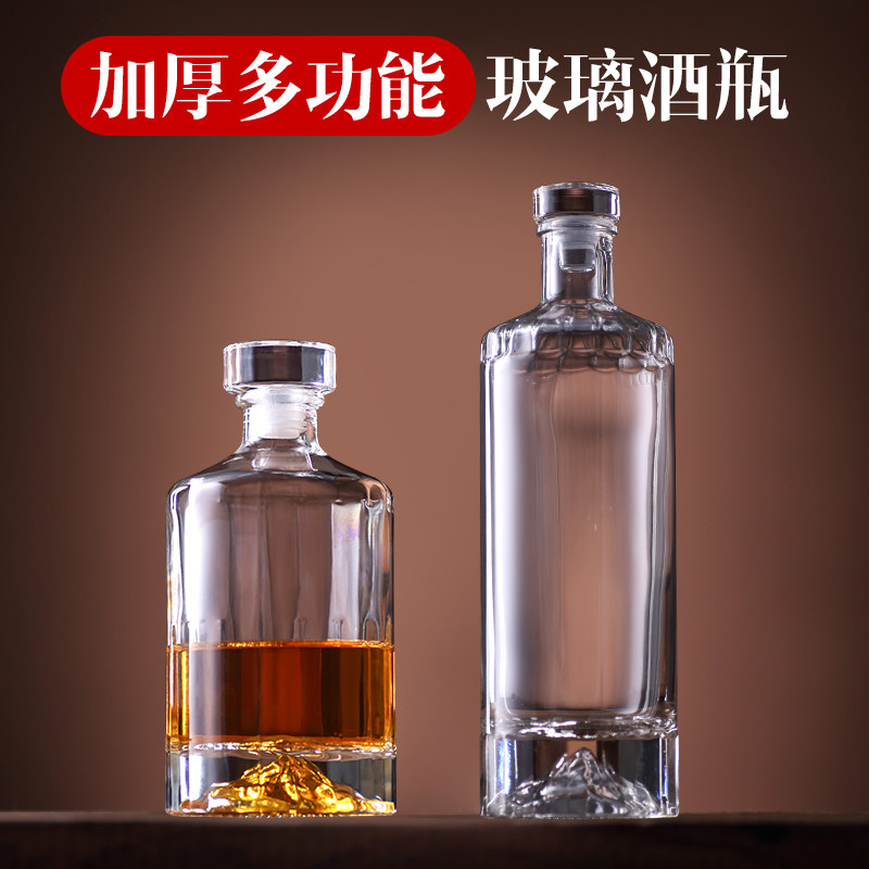 Wine jug glass bottle household wine bubble wine bottle liquor bottle sealed empty wine bottle living room decoration one pound wine bottle