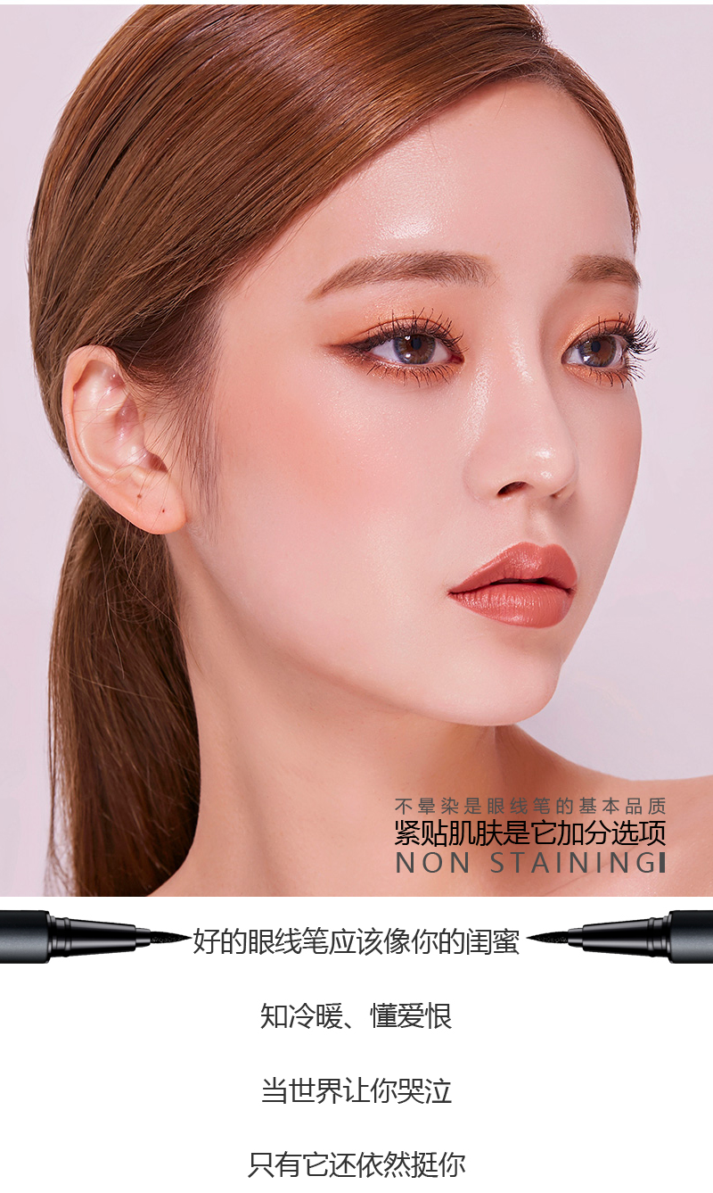 Bút kẻ mắt màu gió màu nâu rất mịn không thấm nước và thấm mồ hôi không nở, không dễ tẩy trắng lâu bên trong mắt người mới bắt đầu - Bút kẻ mắt kẻ mắt dạng sáp