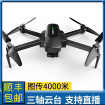 Huberson zino zinopro UAV aircraft remote control aircraft accessories Battery blade motor