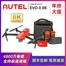 Daotong evo2 zoom intelligent obstacle avoidance Professional HD aerial photography UAV aircraft remote control aircraft wedding photography