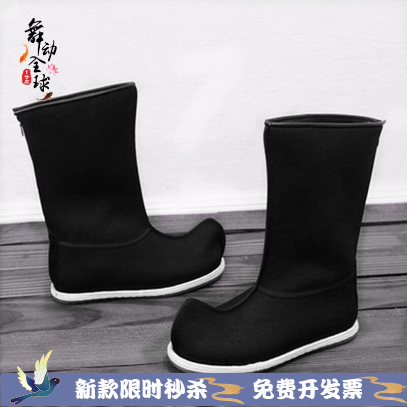 New Ming-Style Soap Boots for Men, Traditional Chinese Costume Shoes with Raised Toe, Hanfu Ancient Style, Height-Increasing, Martial Arts Wedding Shoes, Non-Slip, Comfortable Bow Cloth Boots New Ming-Style Soap Boots for Men, Traditional Chinese Costume Shoes with Raised Toe, Hanfu Ancient Style, Height-Increasing, Martial Arts Wedding Shoes, Non-Slip, Comfortable Bow Cloth Boots