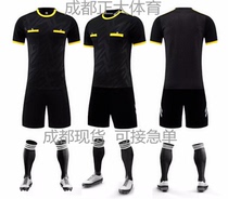 (CP Sports-Chengdu) Football referee uniform training uniform referee uniform custom suit team customization 1101