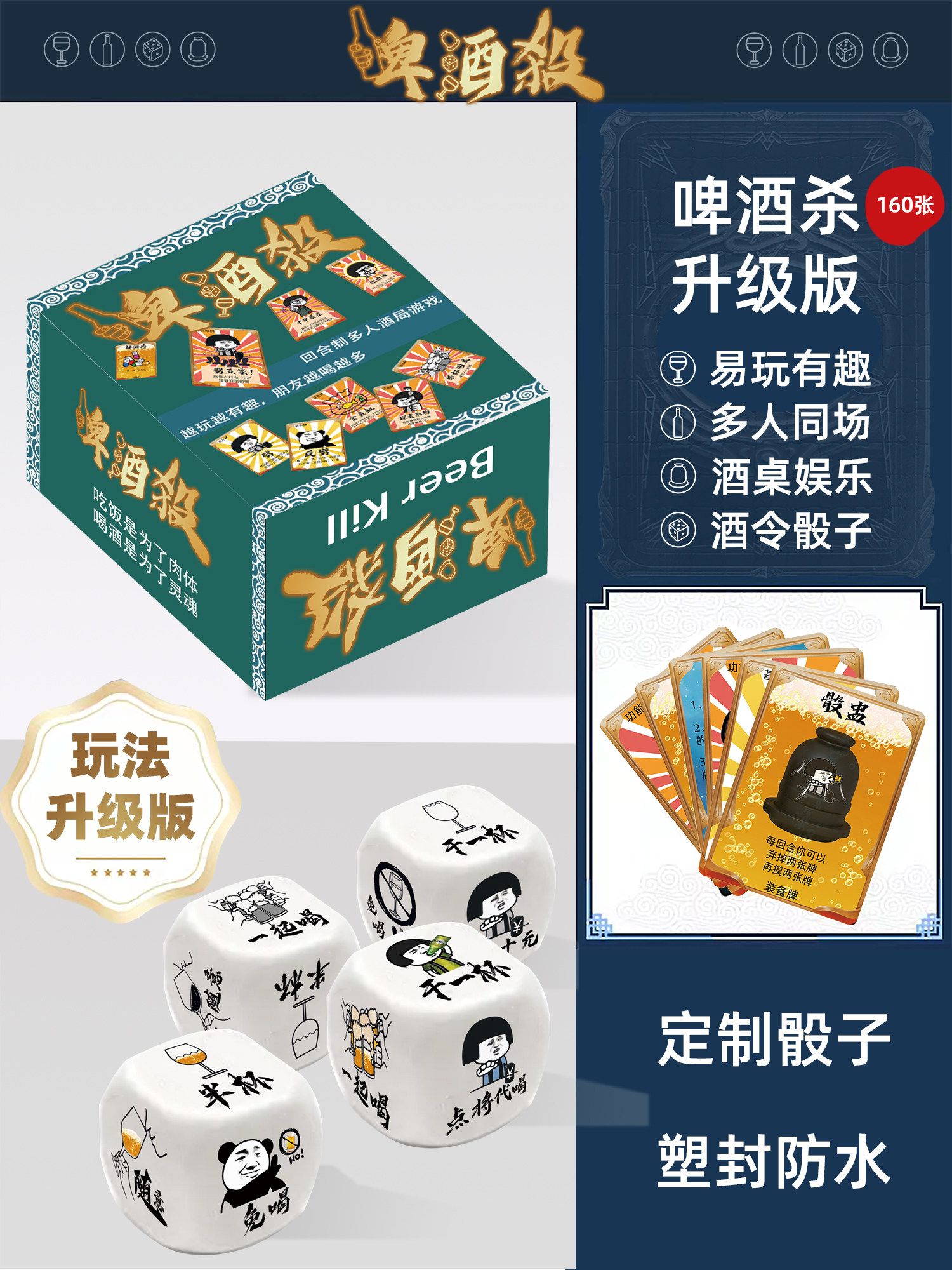 喝酒 扑克 牌 怎么 玩 (99) 사진