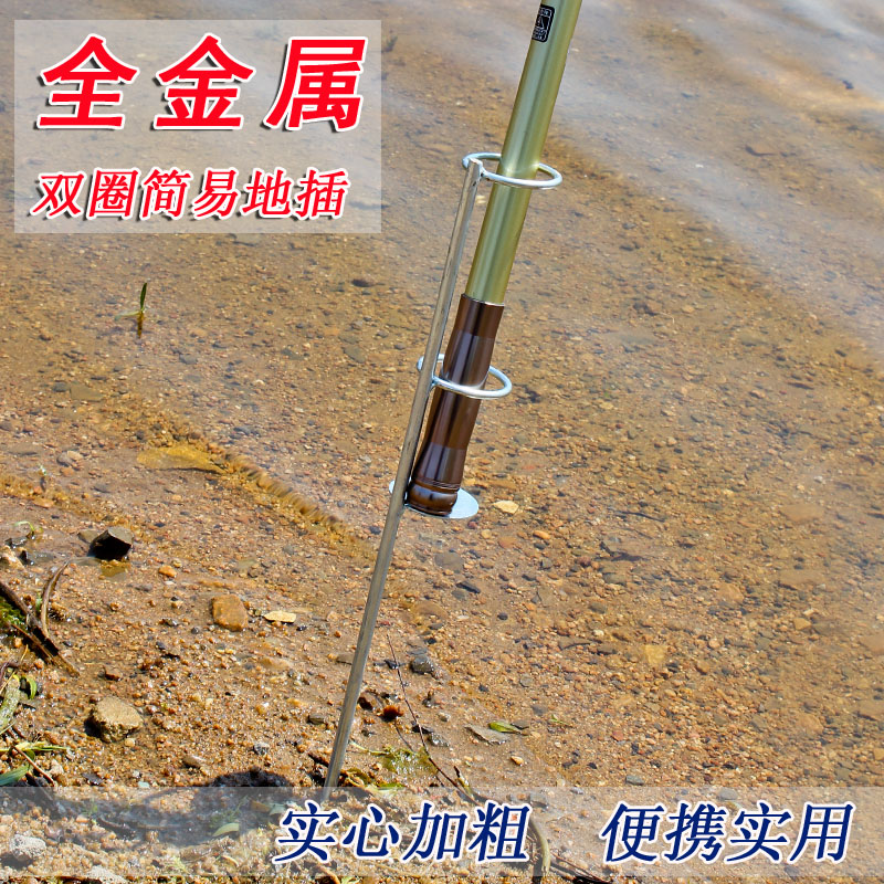 Light boat iron fishing rod bracket All-metal ground plug battery bracket Simple double circle table fishing rod sea rod bracket Fishing gear