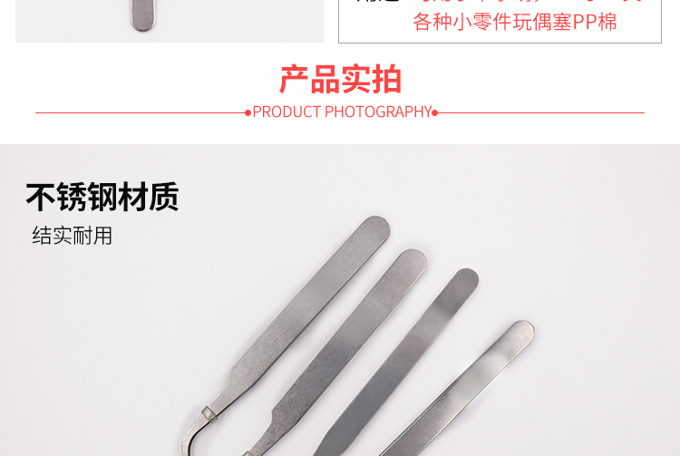 Lê Douer khuỷu tay của nhãn hiệu siêu thị forceps đầu thẳng đầy đủ vận chuyển vật liệu và các công cụ DIY - Công cụ & vật liệu may DIY cây đan len