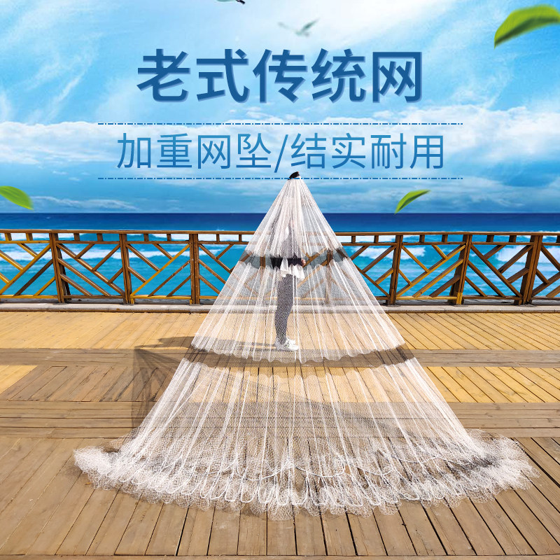 手工传统撒网大力马线机织手抛网铅坠链条渔网网老式打鱼旋网,带你找回童年捞鱼乐趣!-鱼网-淘宝好物网