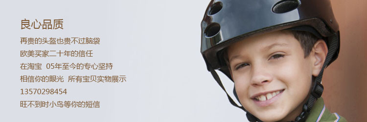 Casque cycliste - Ref 2248226 Image 6