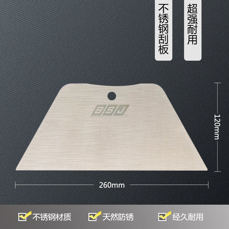 New 304 stainless steel scraper wall wall wall wall wall wall paper construction dedicated