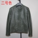 Spike chỉ có 32 mảnh giải phóng mặt bằng công việc nặng da da rám nắng da nam mỏng áo khoác mỏng màu xanh lá cây