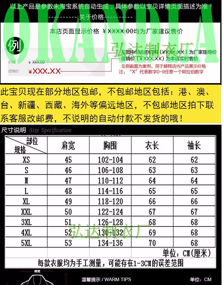 Da người đàn ông da dày của bông phù hợp với Slim áo khoác nam coat xe máy quần áo đồng phục bóng chày phù hợp với chuyến bay kích thước lớn nam quần áo