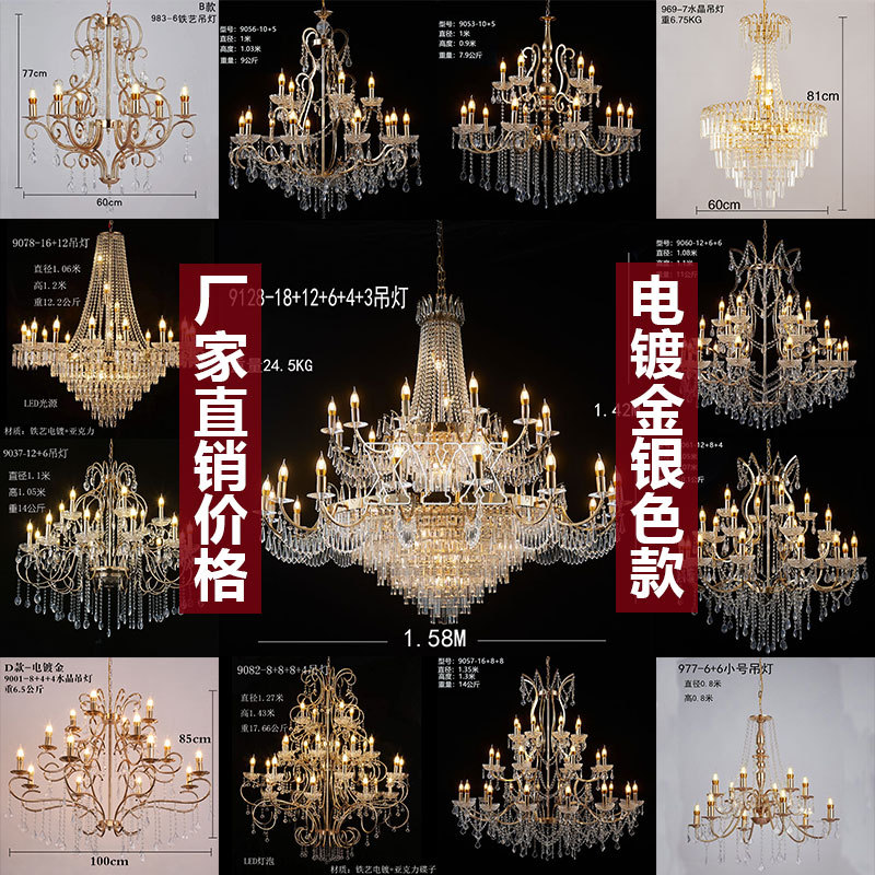 Wedding Crystal Lamp New Style Wedding Props Acrylic Decorative Lamp Stage Ceiling Gold and Silver Electroplated Iron Chandelier