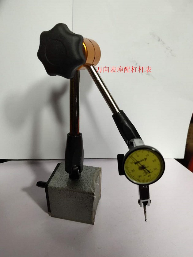 Mechanical magnetic large table seat magnetic strong lever percentage table seat bracket strong magnetic Vientiane large table seat sitting universal