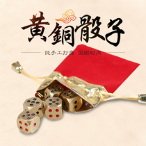 Brass solid Dice Bar Shaker nightclub ktv high end Entertainment clubhouse special copper solid entertainment sieve