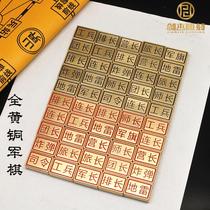 Brass handmade polished military Chess chess puzzle Army chess bronze carving adult four countries military flag leather chess cloth